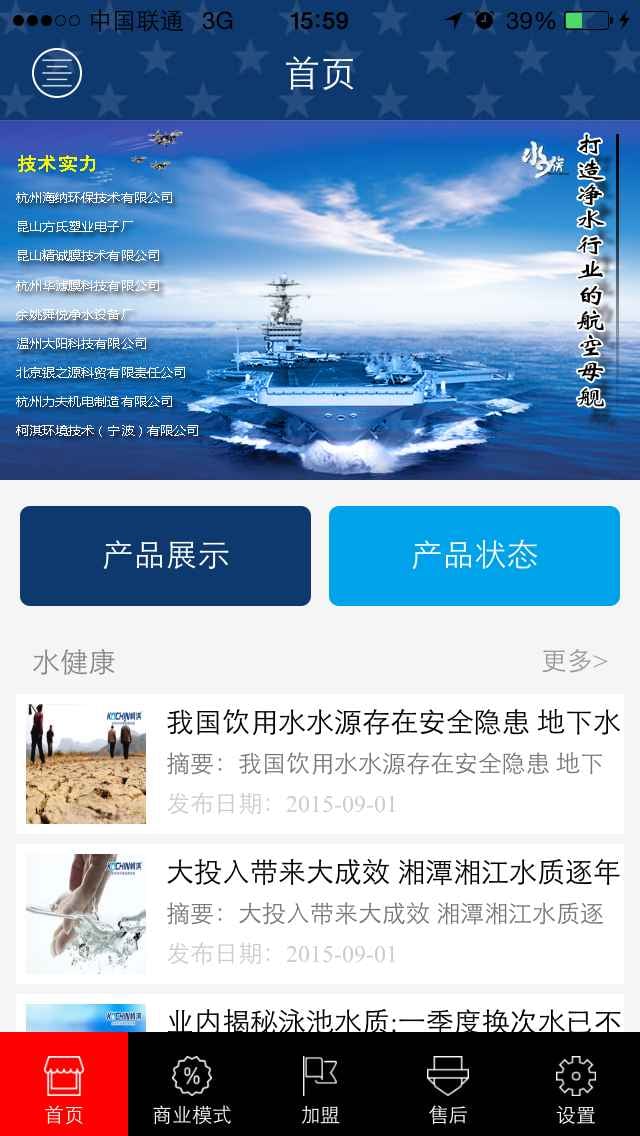 美商柯淇截图3