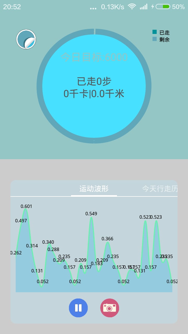 KiKi运动管家截图1