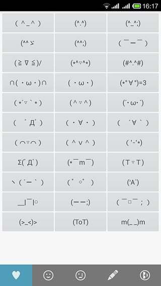 超酷表情截图2