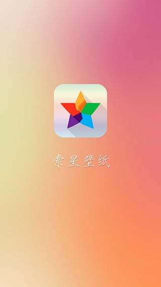 郑凯动态壁纸截图3