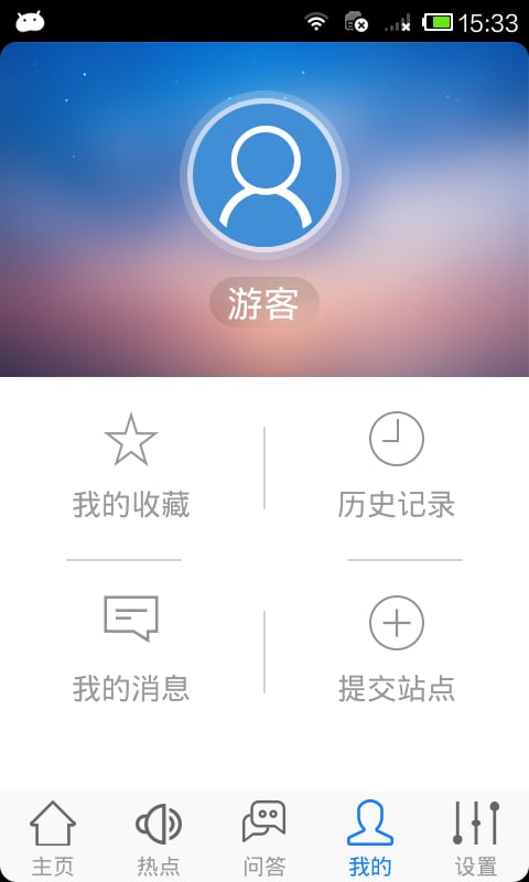 汽车交易截图2