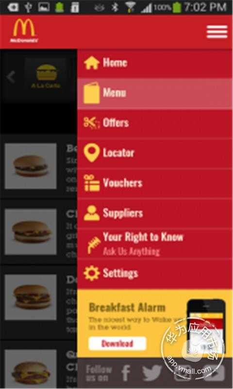 McDonald截图2