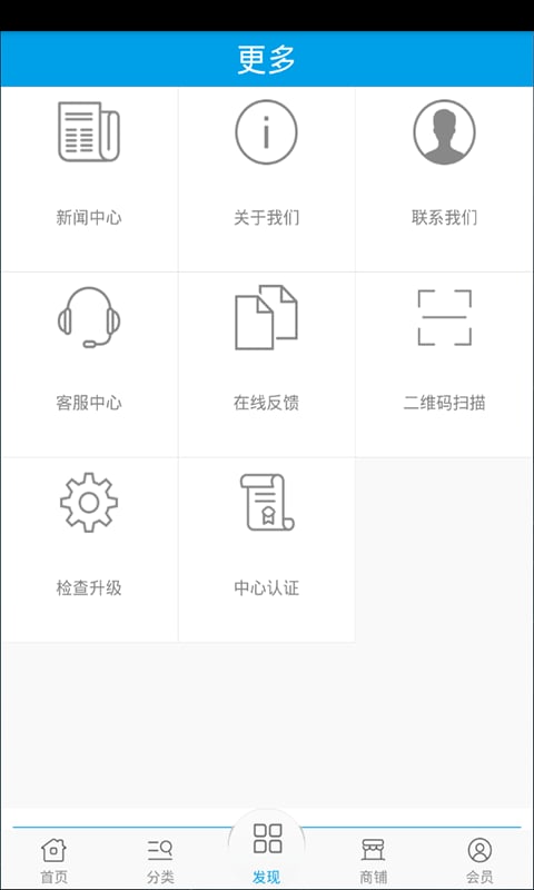 阀门管件网截图1