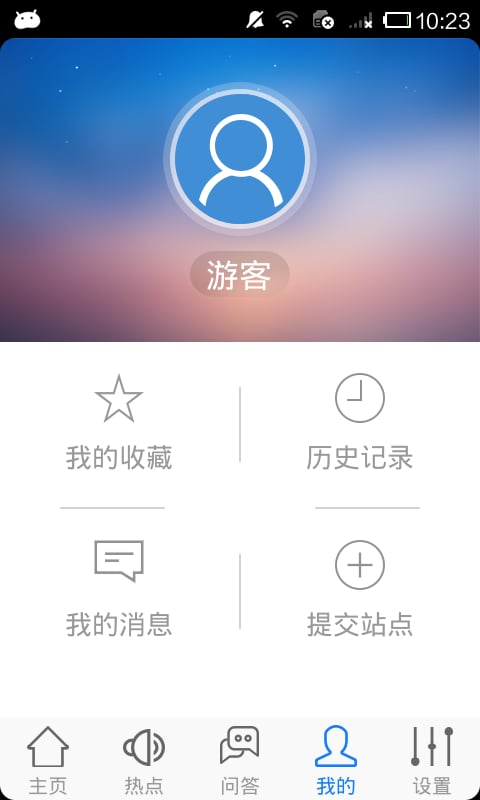 牧业养殖截图1