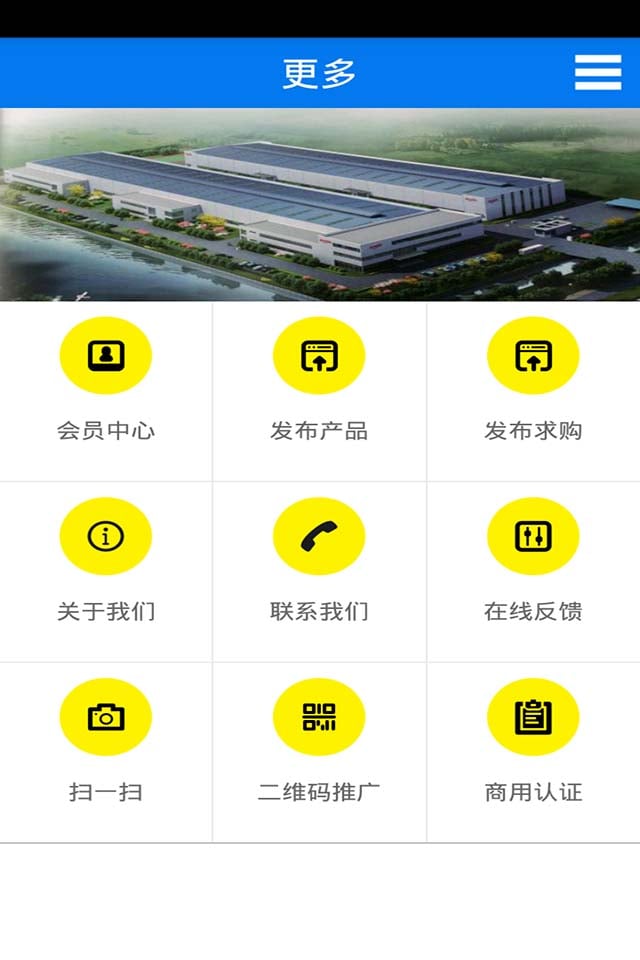 车灯模具网截图1