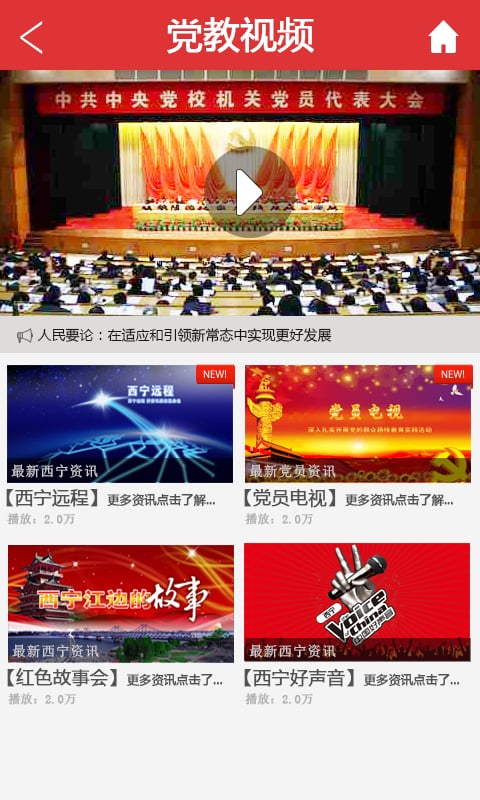 夏都学习截图6