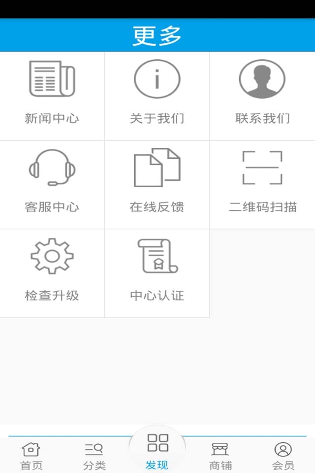 广告耗材网截图1