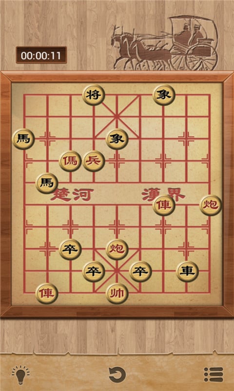 象棋大师(单机版)截图6