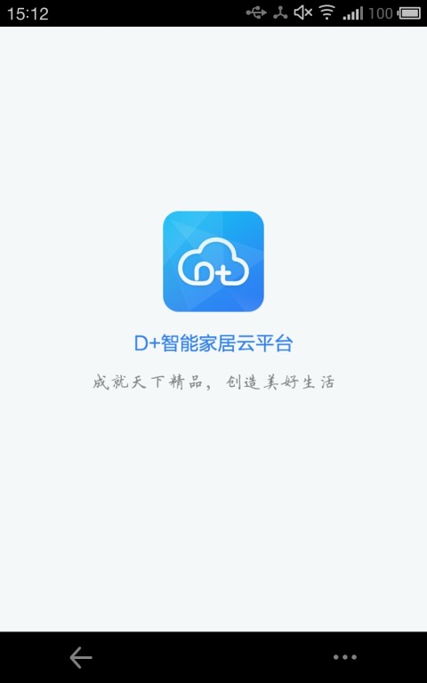 DPlus智能截图2