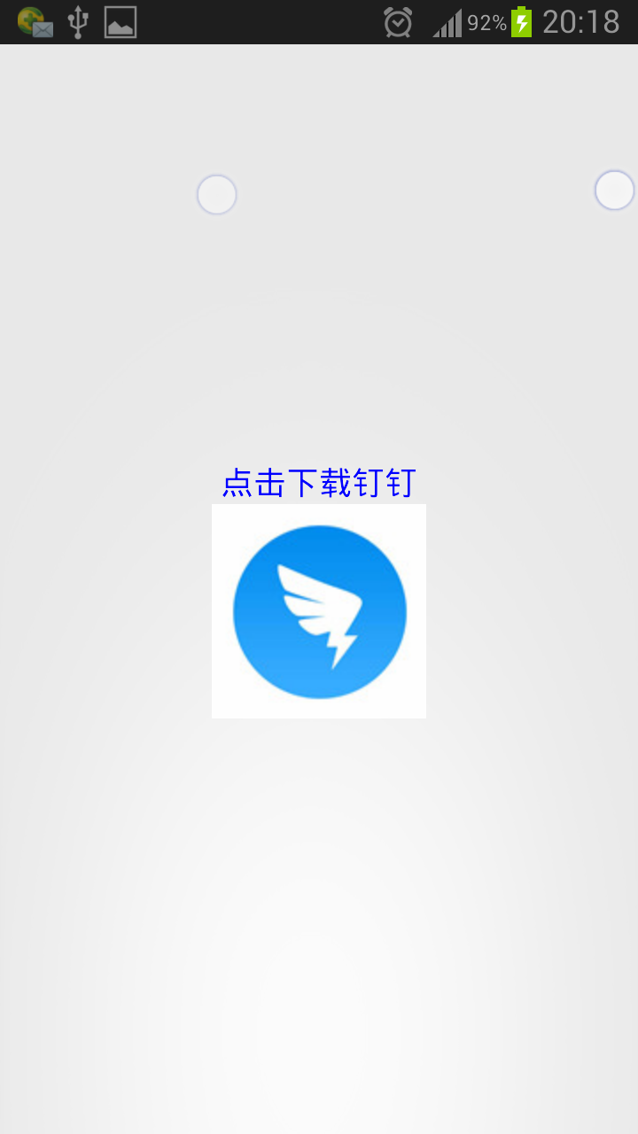 阿拉信截图2