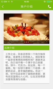 零点Cake截图