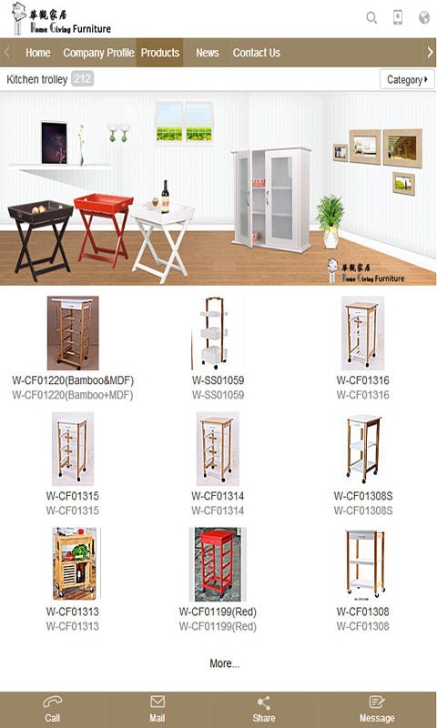 Home Giving Furniture截图1