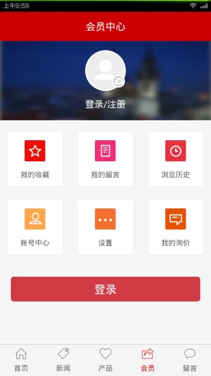 云霄科技App截图2