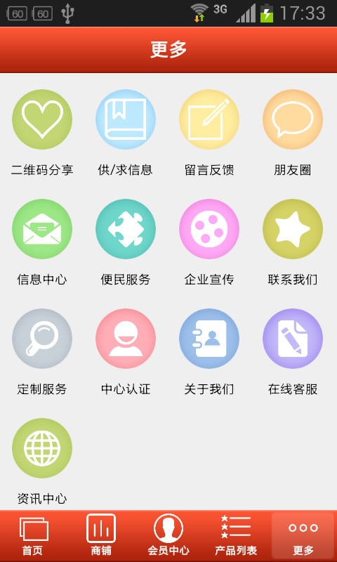 石油化工网截图4