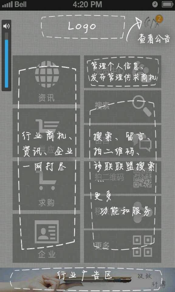 电动自行车网截图1