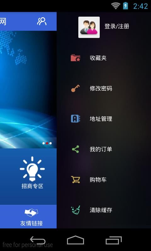 广东不锈钢网截图3