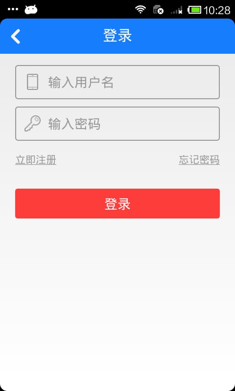 磨料磨具耐材截图8