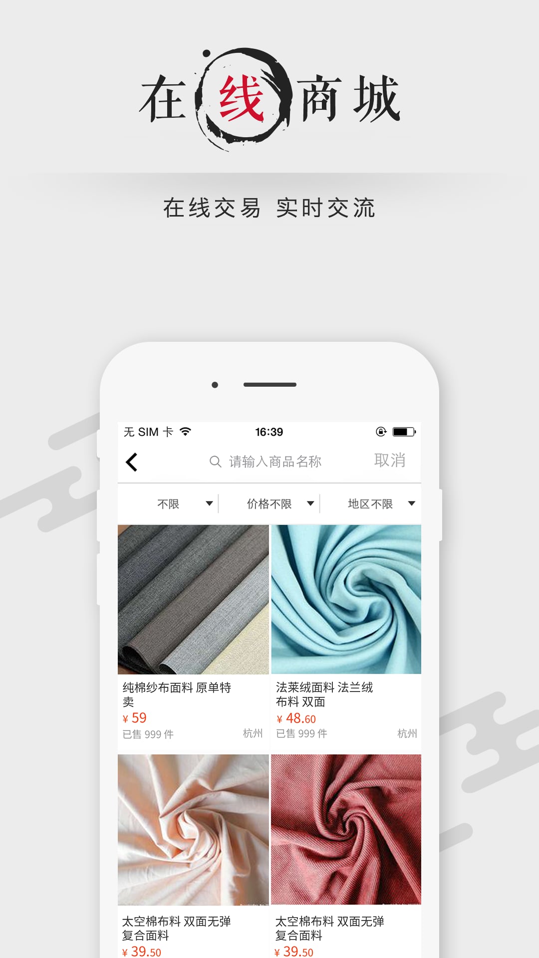 聚工厂截图4