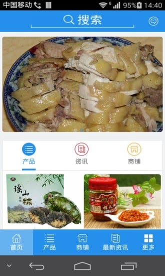 南宁美食截图4