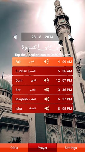 Adhan Alarm and Qibla截图2