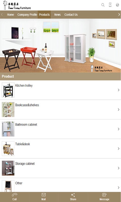 Home Giving Furniture截图2