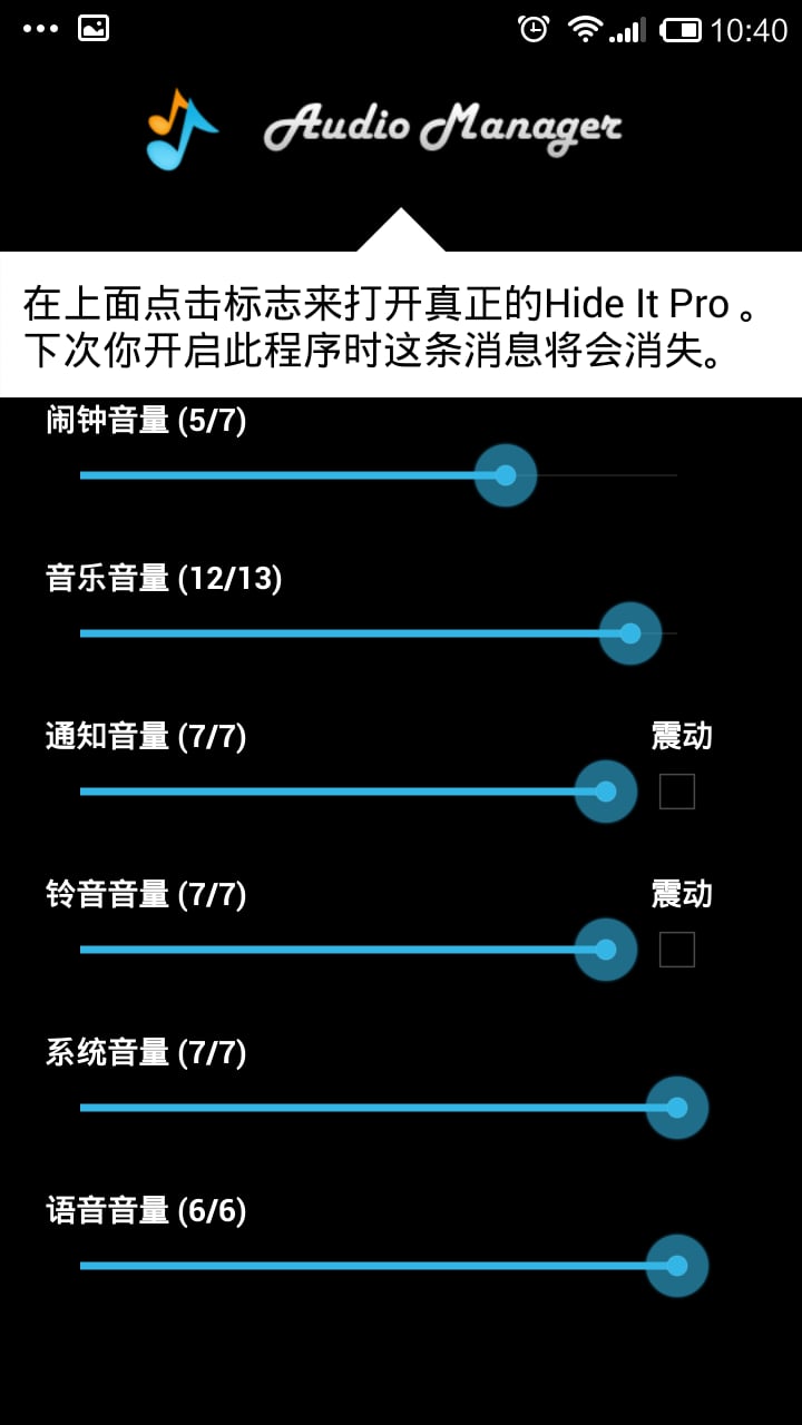 伪音频私密圈截图5