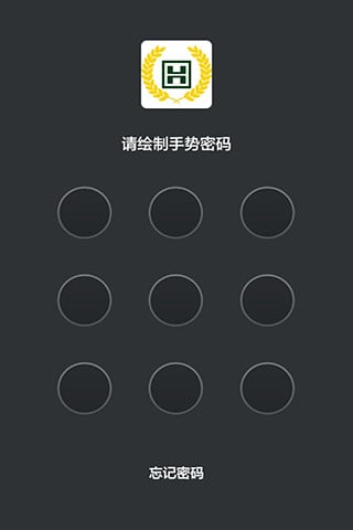 大司农截图4