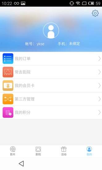 红毯电影截图2