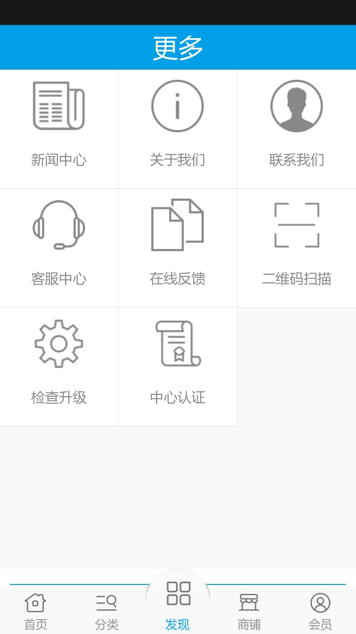 南康家具商城截图2