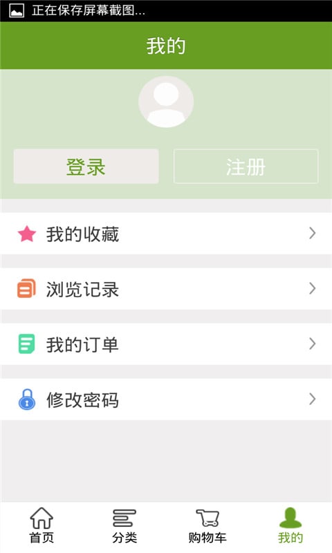 云南玉石网截图3