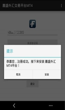 外汇交易平台充值 102_f97776ee42d81e6f6564d345b5e4f5b1_234x360.jpg
