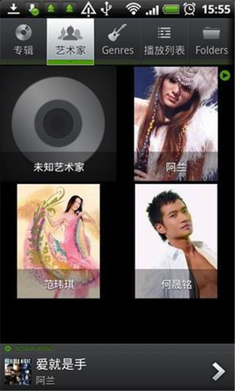 音乐播放器PlayerPro截图4