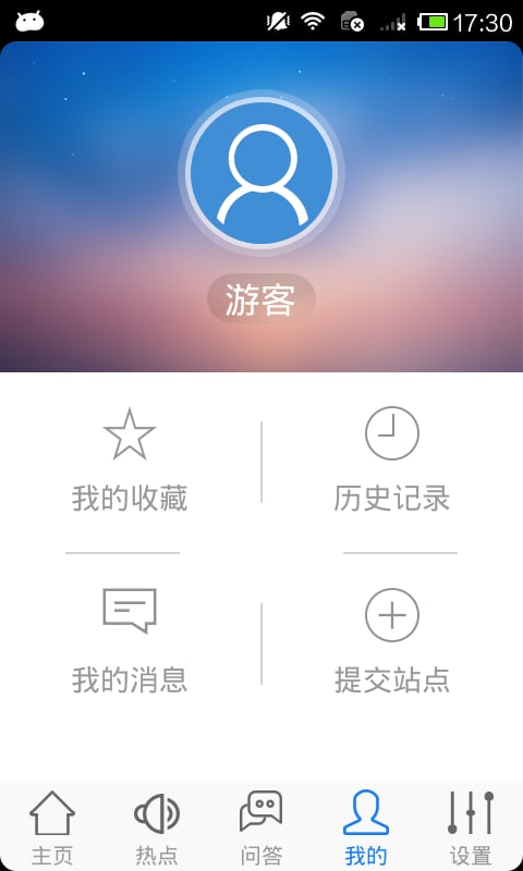 粽子截图1