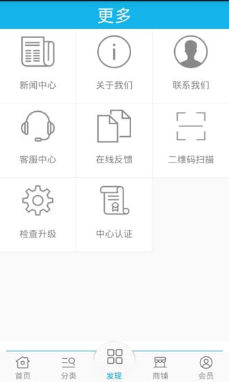 河南医疗信息网截图2