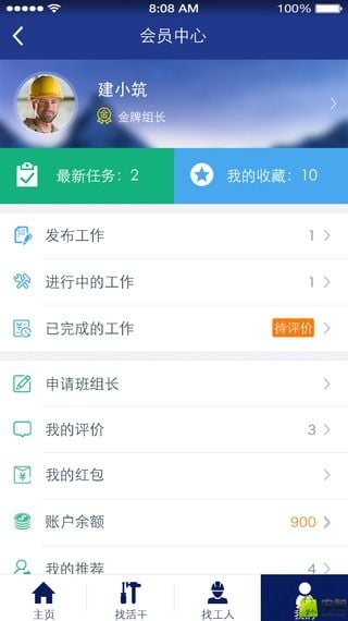 应用截图2预览