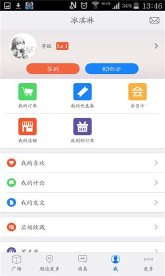 酉乐汇截图2