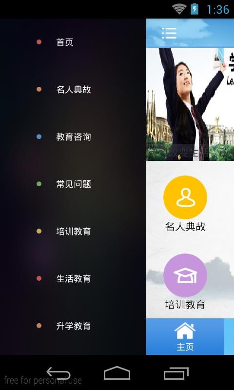 应用截图2预览