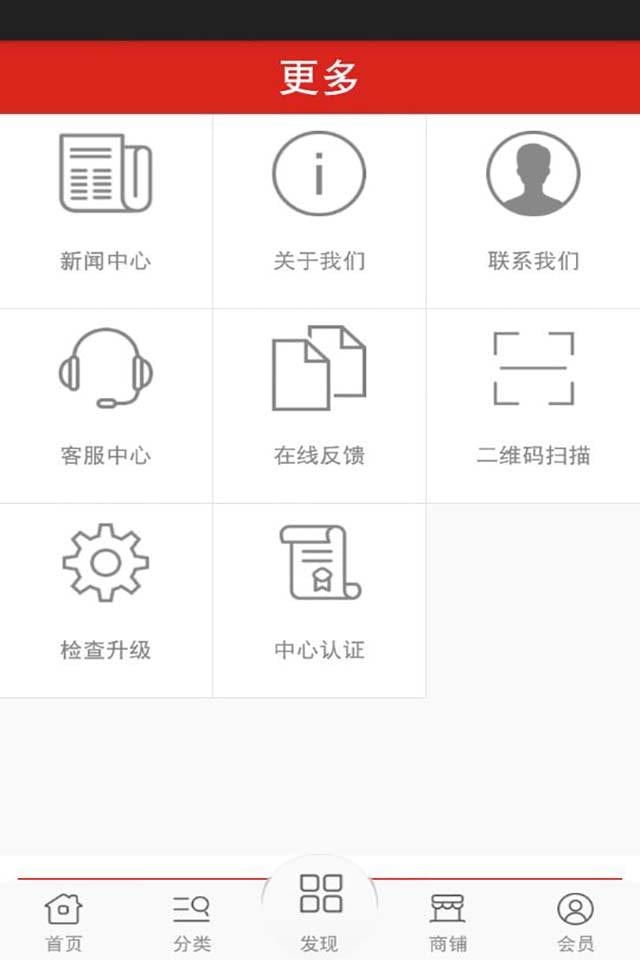 湛江家具网截图2