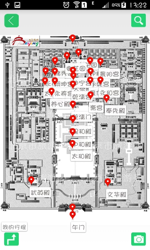 北京市景区自助导游截图3