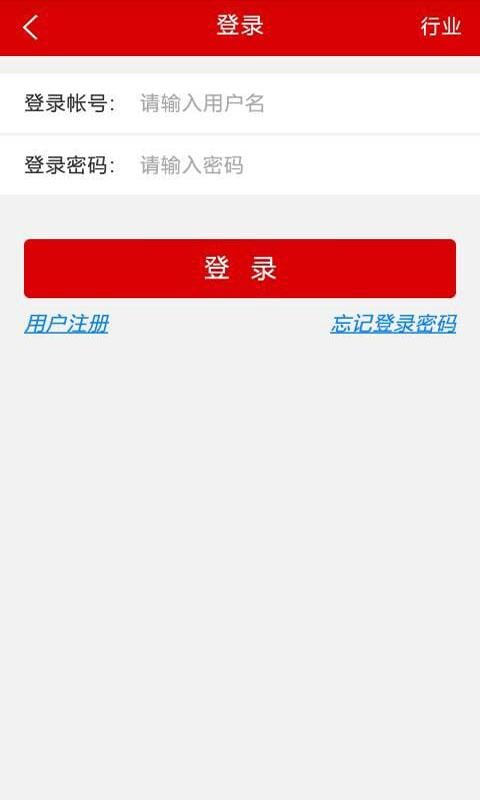 育婴用品门户截图1