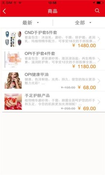 甲天下美甲沙龙截图
