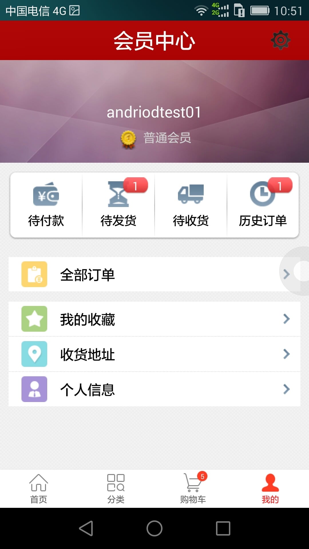 后街网截图4