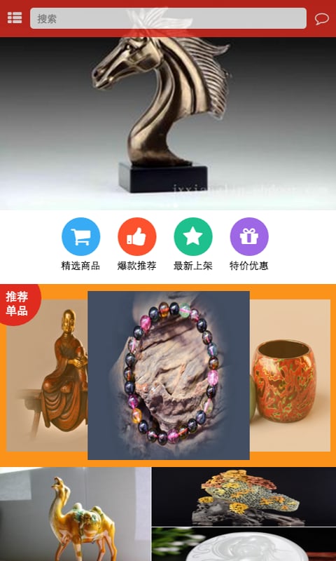 江西工艺品加工截图3