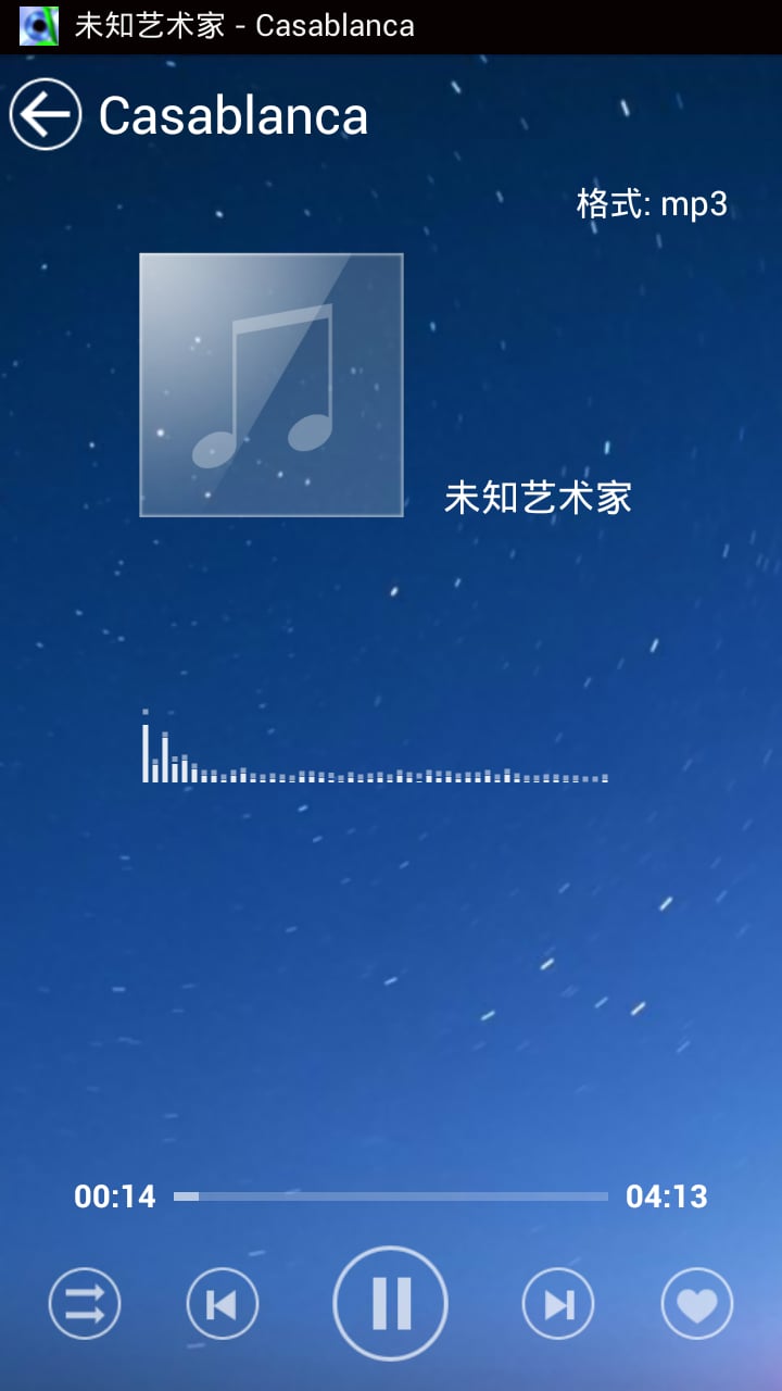 随记音乐截图1