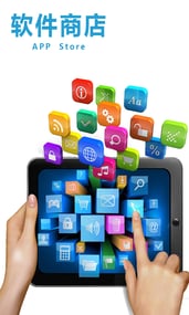 软件商店在哪里找 102_de3d094b6813d5efc7d8427ff5f8833a.jpeg