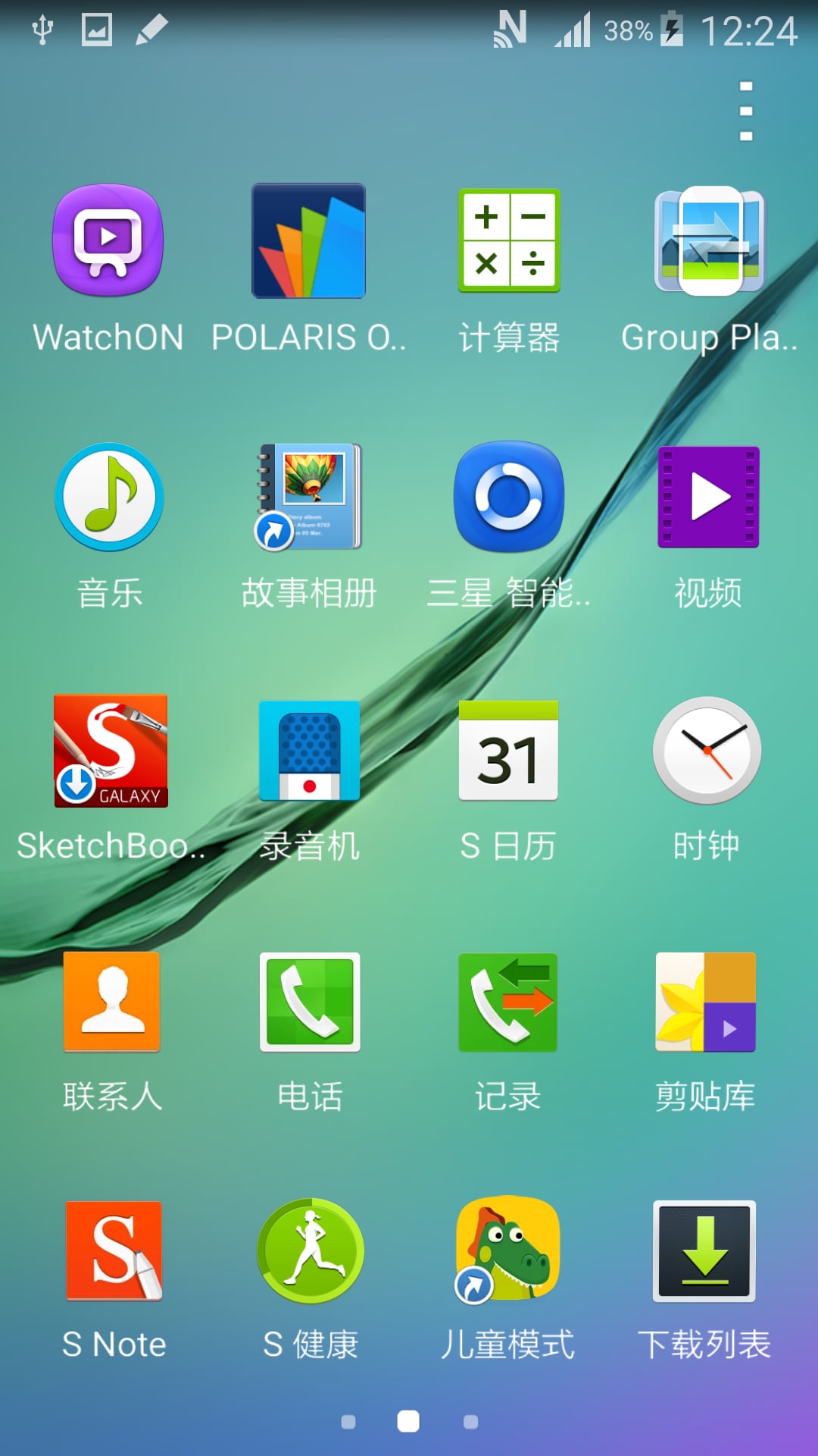 3D 李敏镐 高清桌面截图1