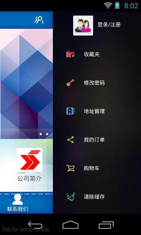 智能工厂截图1