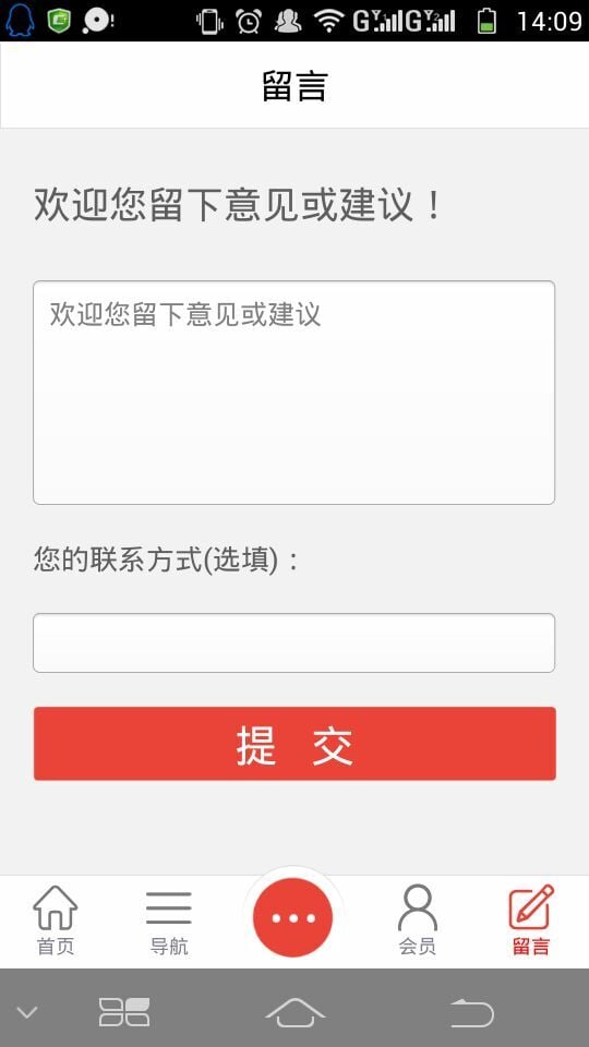 古玩字画客户端截图4