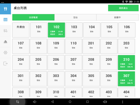 美怡客餐饮POS系统截图1