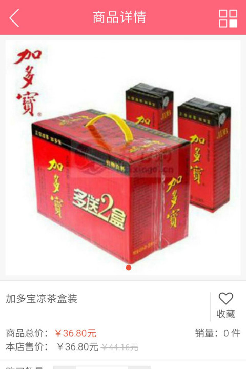 汇优精品截图1